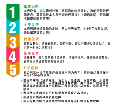 四川紫外线消毒器价格