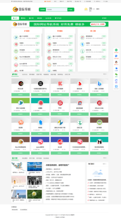 织梦二次开发小说网站整站源码带手机版+两套采集工具+完整搭建教程四川同风起网络 - 四川同风起网络