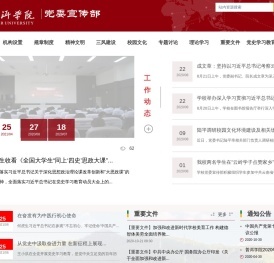 成都网站建设|电商平台|小程序|微信公众号开发--四川影响力科技