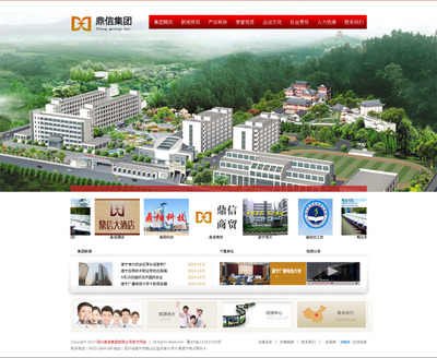 遂宁网络公司-遂宁微信营销,微信开发,微信推广,微信运营,四川SEO,四川网站优化,遂宁网站制作,遂宁网站建设,遂宁卓越网络