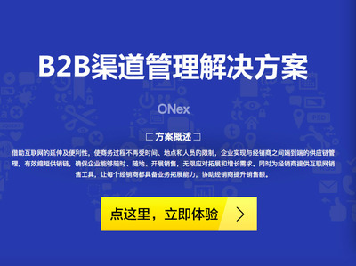 【四川成都商派电子商务网站软件开发公司【商派电子商务】】四川成都商派电子商务网站软件开发公司【商派电子商务】批发价格,厂家,图片,商派软件 -
