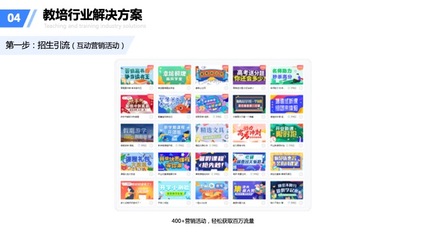 百客丨百客小程序丨眉山网站小程序开发丨四川百客信息技术