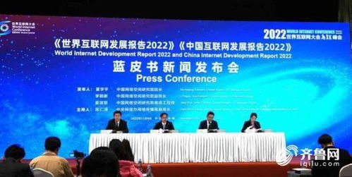 2022年中国互联网发展指数综合排名发布 山东互联网发展水平位居全国前列