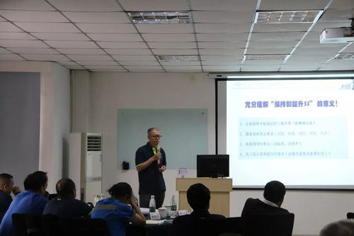 2018上半年四川区域生产系统和ehs业务分析总结会在遂宁工厂召开