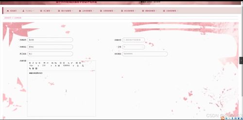 python flask计算机毕业设计基于web的婚庆服务平台设计与开发 程序 开题 论文