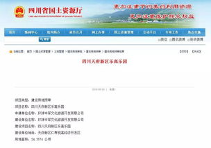 乐高乐园真的签了 然而这些细节却并不简单