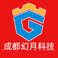 成都幻月科技
