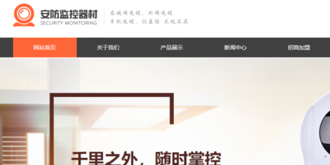 四川疯紫广告设计公司与我司签下网站推广协议