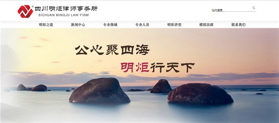 万芯网络-郫县做网站较低只要1800元