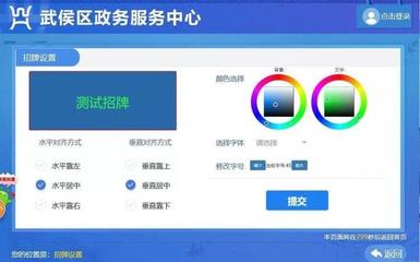 四川首个!成都武侯推出招牌“电子审批”让老百姓少跑腿