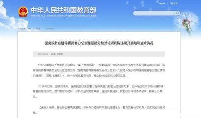 “全脑教育”重现,别让“神童梦”冲昏了头脑