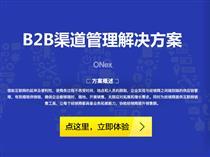 【商派电商供应信息】_商派电商价格/图片_商派电商厂家/批发/采购 - 供应信息 -