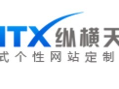 四川微信推广 成都名声好的微信公众平台二次开发项目图片|四川微信推广 成都名声好的微信公众平台二次开发项目产品图片由四川 科技公司生产提供-