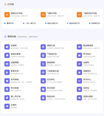 百客丨百客小程序丨眉山网站小程序开发丨四川百客信息技术