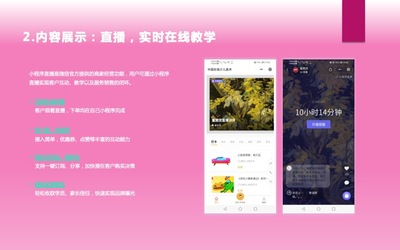 百客丨百客小程序丨眉山网站小程序开发丨四川百客信息技术